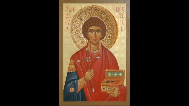 9 АВГУСТА ДЕНЬ ПАНТЕЛЕЙМОНА ЦЕЛИТЕЛЯ смотреть онлайн