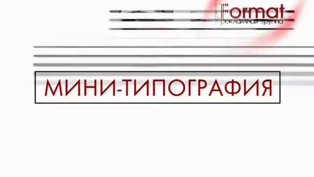 реклама для рекламного агенства формат смотреть онлайн