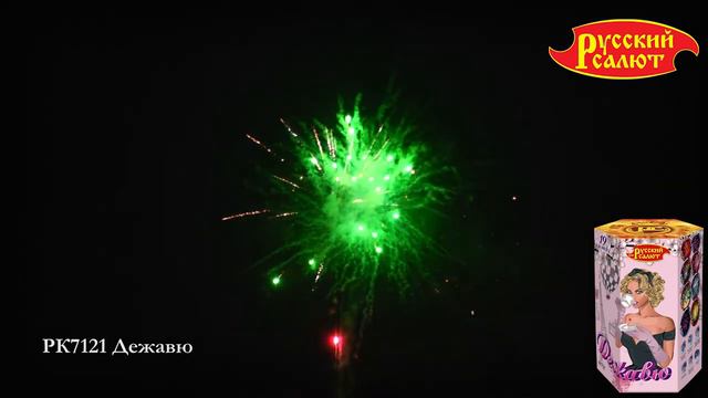 РК7121 Дежавю 0,8_ х 19 смотреть онлайн