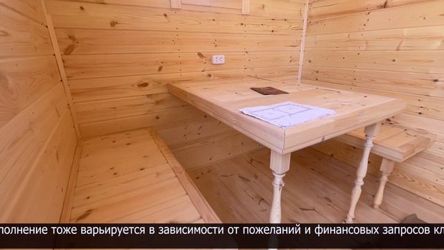 Модульные бани и розыгрыш беседки предлагает компания «Mobi Group» смотреть онлайн