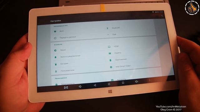 TECLAST Tbook 16 Pro - КРУТОЙ планшет (W10 и Android) смотреть онлайн