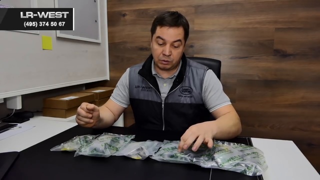 Ремкомплекты для ремонта Land Rover от сервиса ЛР-ВЕСТ смотреть онлайн