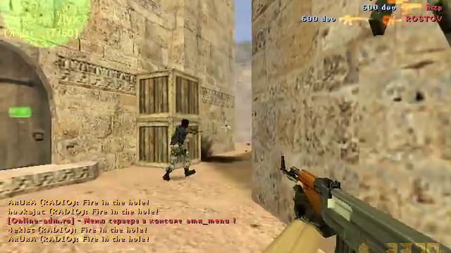 Копия видео "играю в кс 1.6" смотреть онлайн