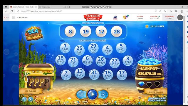 Loteria nationala/ sea of treasure miza 100 Lei)) vizionare placuta смотреть онлайн