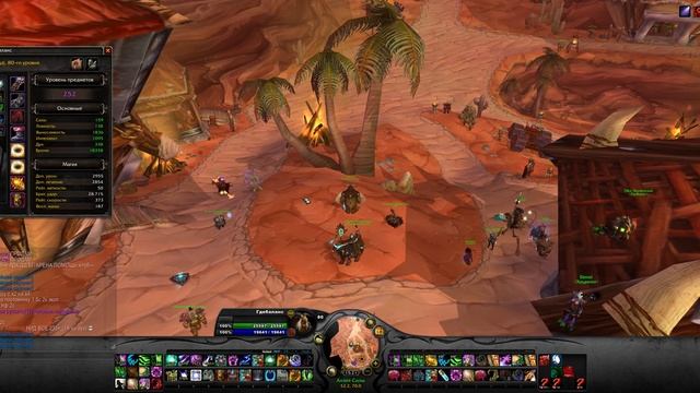 КАКОЙ СЕРВЕР ВЫБРАТЬ ДЛЯ КОМФОРТНОЙ ИГРЫ В WoW? ОБЗОР РЕАЛМОВ НА ПРОЕКТЕ WoW SIRUS (х5 ИМБА ) смотреть онлайн