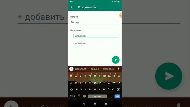 как сделать опрос в Ватцапе#лайфхак #саня #как смотреть онлайн