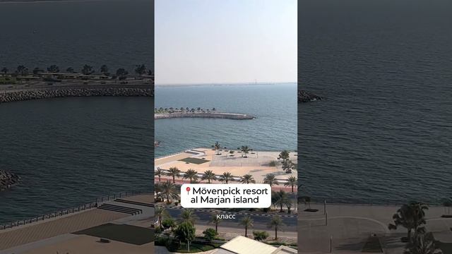 Mövenpick Resort Al Marjan Island - DELUXE ISLAND SEA VIEW TWIN ROOM