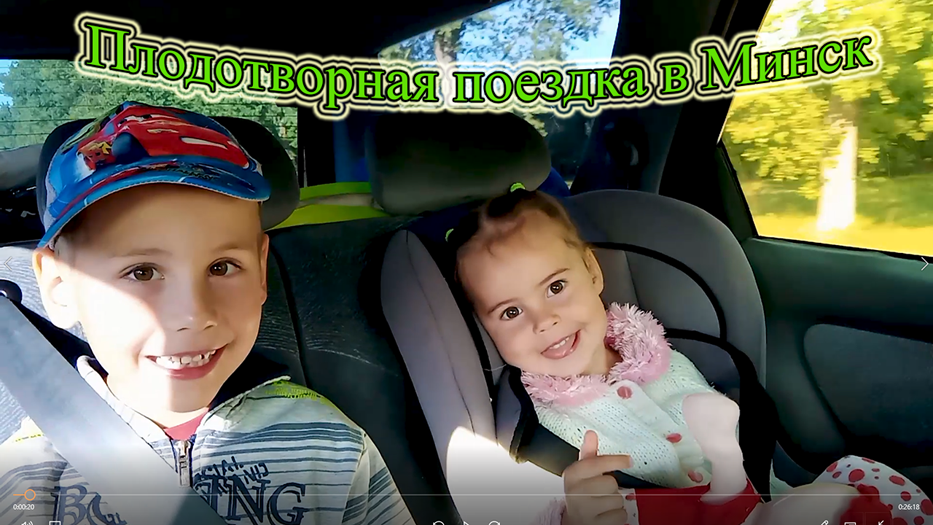 Поездка в Минск. Парк с аттракционами. Обзор покупок к школе. Из столицы в деревню. смотреть онлайн
