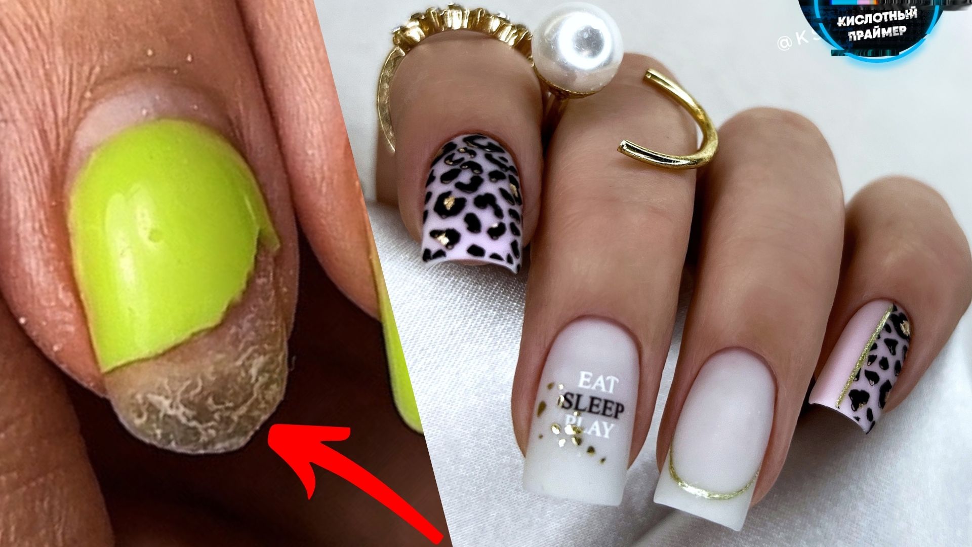 ?ЖЕСТКИЙ ОБЛОМ перед съемкой! ДОНАРАЩИВАНИЕ НОГТЕЙ ГЕЛЕМ! Моделирование ногтей смотреть онлайн