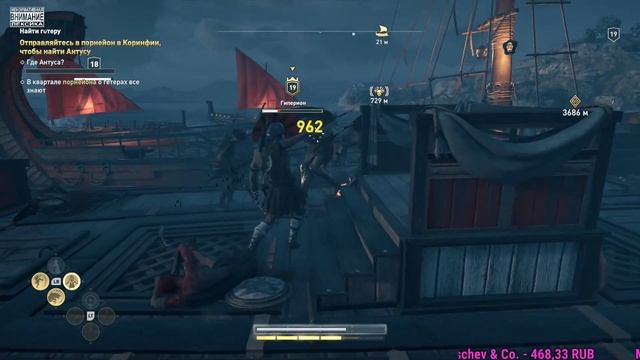 Assassin’s Creed Odyssey стрим № 10 смотреть онлайн
