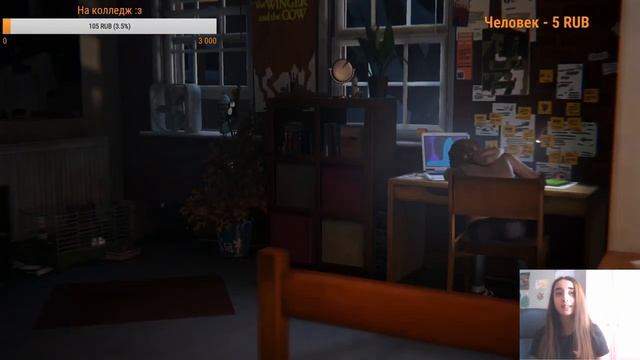 ИГРАЕМ В LIFE IS STRANGE :з | РАСПИСЫВАЮСЬ НА СТЕНКЕ | ♡♡♡ смотреть онлайн