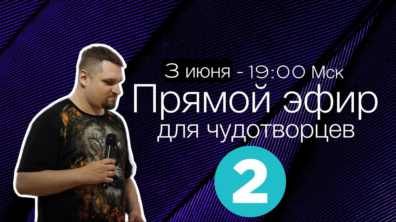Евгений Никошенко - Апостольская тяга смотреть онлайн
