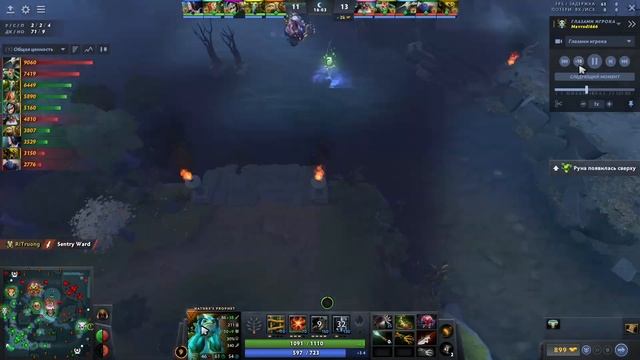 9К ММР ТРЕНЕР УЧИТ РЫЦАРЯ КАК ИГРАТЬ НА ФУРИОНЕ | КОУЧ 2К ММР ИГРОКА НА NATURE'S PROPHET смотреть онлайн