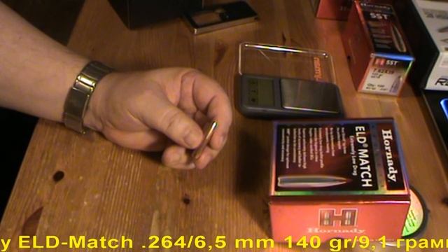 Hornady ELD-Match .264/6,5 mm 140 gr/9,1 грамм, ВС-0,646 смотреть онлайн