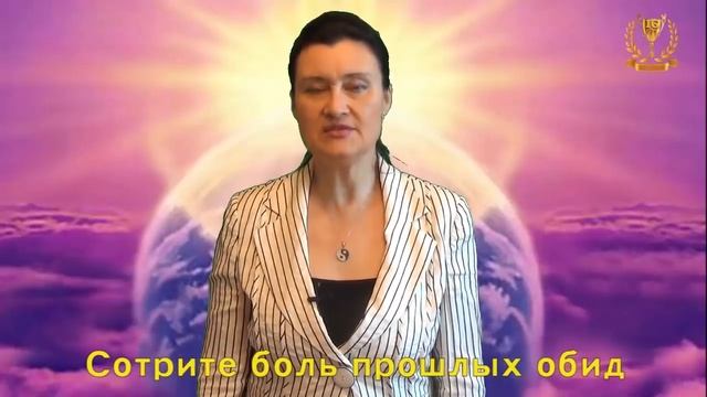 Как стереть боль прошлых обид и "осколки" родовых программ смотреть онлайн