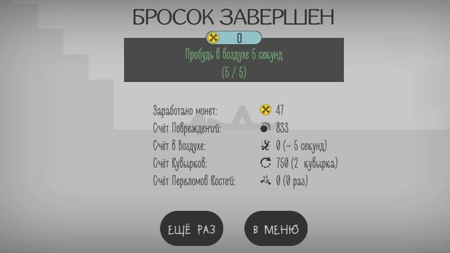 ломаю стикер мена