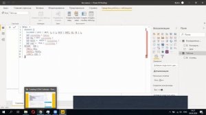 Курс по Power BI - 05. Создаем свой первый проект за 15 минут.