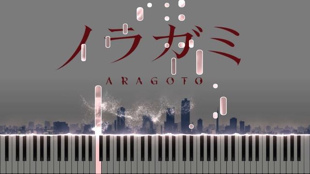 Noragami Aragoto Opening - Kyōran Hey Kids!! (Piano Tutorial + Sheets) смотреть онлайн