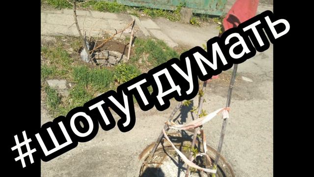 #шотутдумать. Я дико НЕ ИЗВИНЯЮСЬ.. смотреть онлайн
