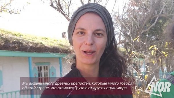 Чем привлекает туристов Ниноцминда