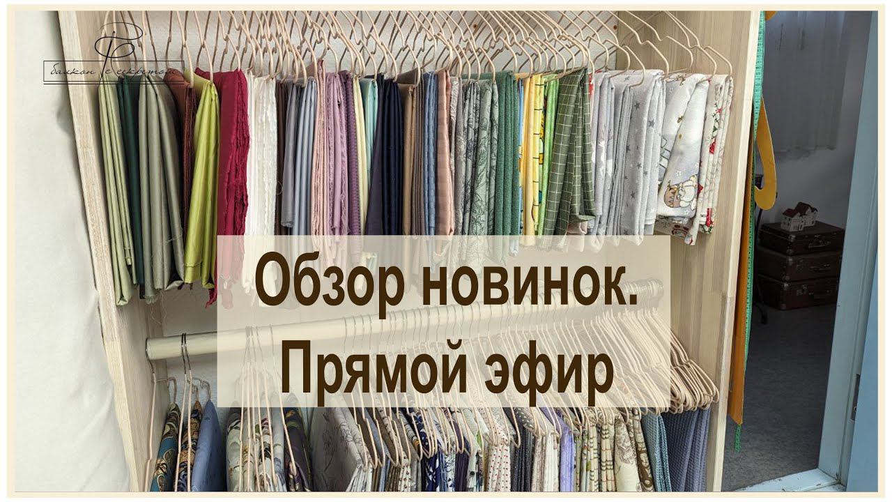 Утренний прямой эфир смотреть онлайн