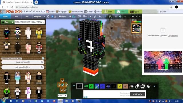 РИСУЮ СВОЙ СКИН ДЛЯ MINECRAFT!