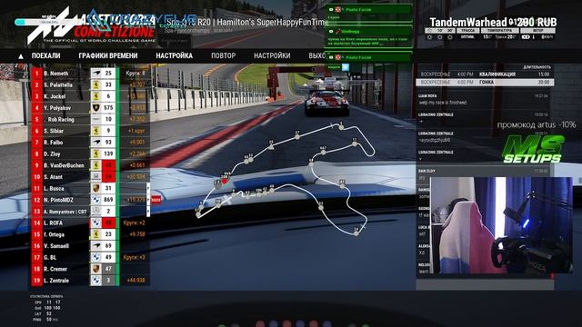 безумный лысый на пабликах вместе с @TheStigSimRacing смотреть онлайн