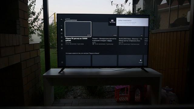 Обзор телевизора Haier Smart TV HX | ANDROID TV | ДИЗАЙН | ЛУЧШЕ XIAOMI?? | Spotify | HD Videobox смотреть онлайн