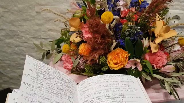 Господь защита моя ! псалом 93 - Herr, Mein Schutz ! Psalm 93 - Christliches Gedicht 430