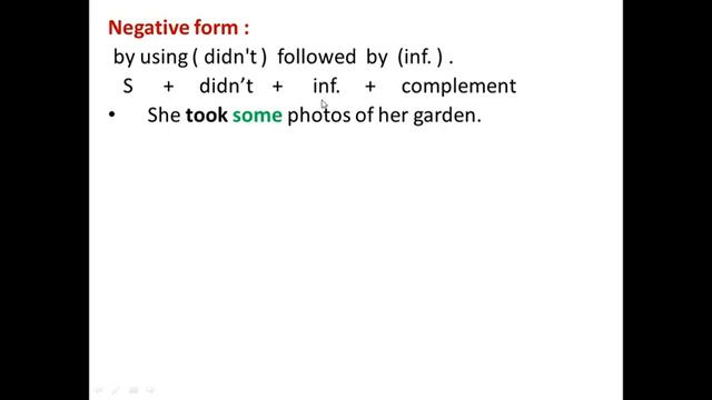 Primary 4 First term unit one lesson three смотреть онлайн