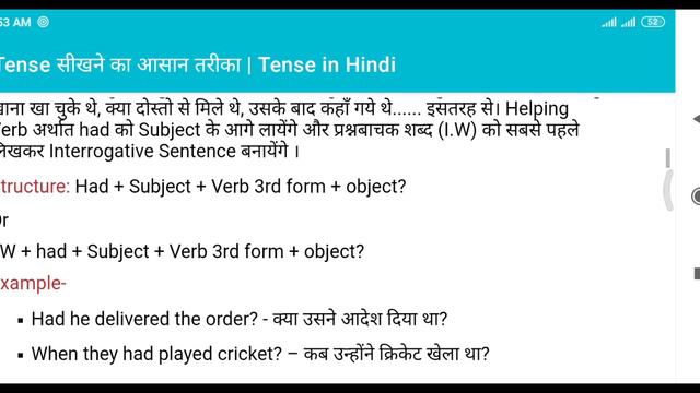 father day especial video past perfect tense part1 @infinitestudy point @DearSir @vishwajeetsingh смотреть онлайн