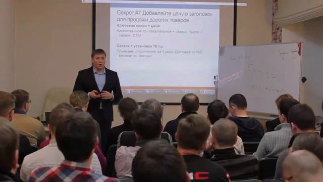 24 секрета Google Adwords  Настройка  Оптимизация  Контекстно   Медийная Сеть