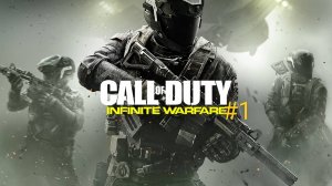 Прохождение Call of duty infinity warfare #1