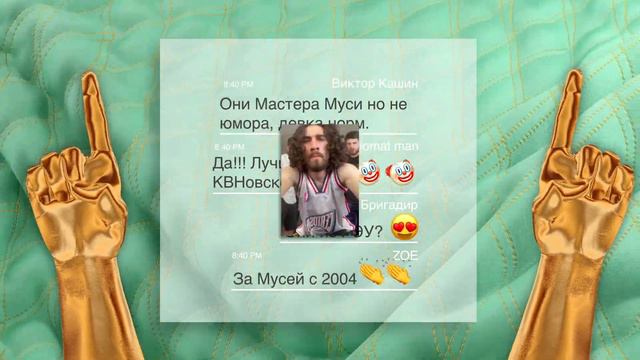 Интро 3 игра 1/4 Центральной лиги Москвы и Подмосковья смотреть онлайн