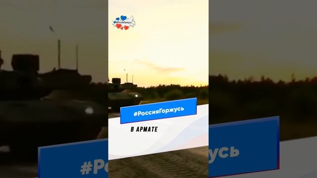 армата смотреть онлайн