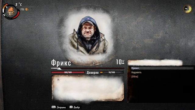 Первый снег | Hobo: Tough Life | Прохождение #10