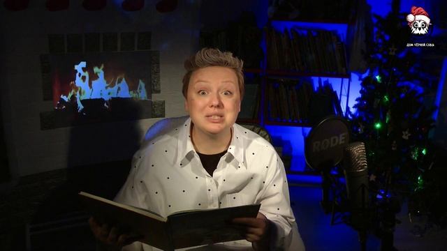 Аудиосказка для детей "Розовый поросенок". ДОМ чёрной СОВЫ смотреть онлайн