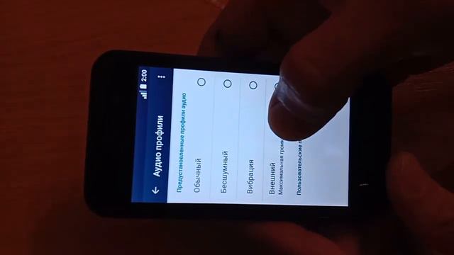 Телефон бу смотреть онлайн