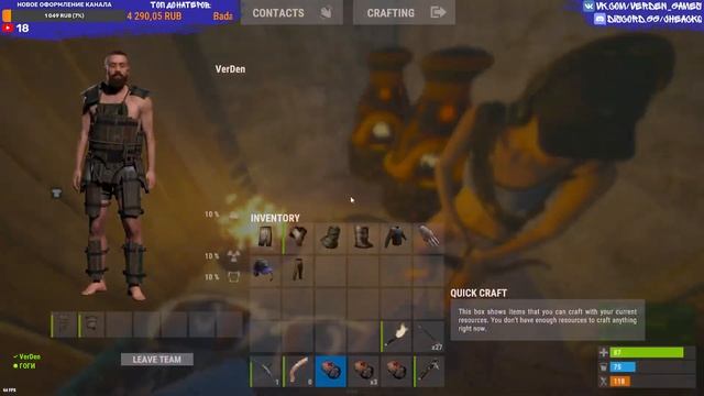 ?RUST СТРИМ ОБНОВА! ВЫЖИВАНИЕ ПОСЛЕ ГЛОБАЛ ВАЙПА раст stream онлайн 2021 смотреть онлайн