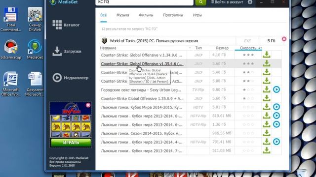 ОБЗОР!!! Как установить кс го ЛЕГКО!!!!!!!!!!! смотреть онлайн