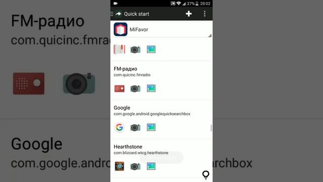 Меняем иконки/значки на вашем телефоне без root прав смотреть онлайн