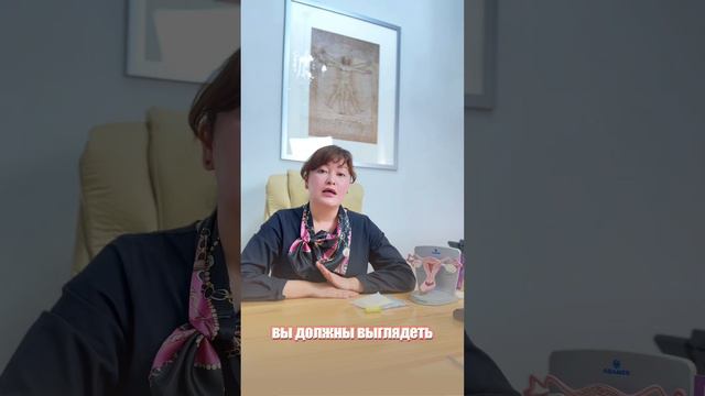 Женская гигиена во время критических дней смотреть онлайн