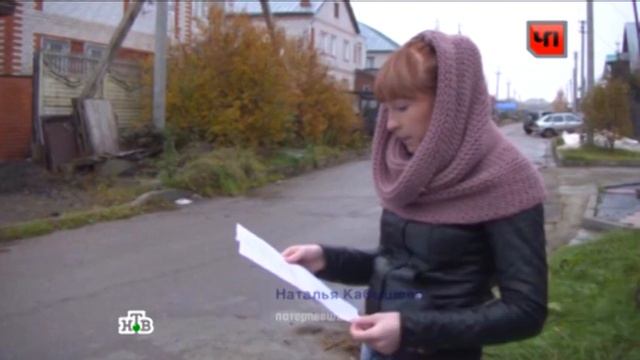 Собранные на лечение деньги аферистка тратила на iPhone и шубы смотреть онлайн