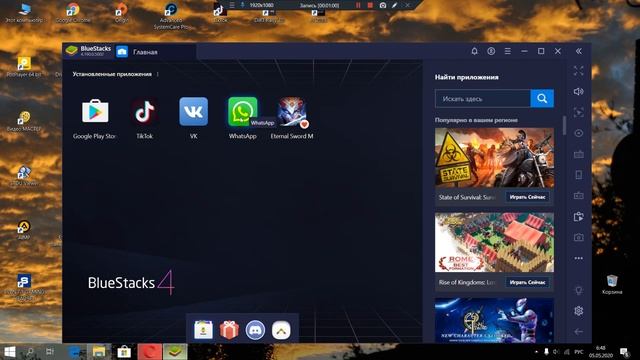 Ватсап как звонить с компьютера.Как звонить через whatsapp на пк смотреть онлайн