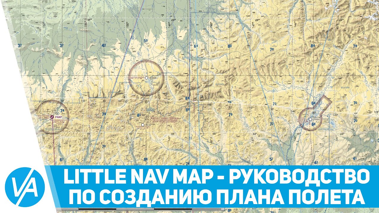 LittleNavMap - подробное руководство по созданию плана полёта, выбору полосы и схем захода/выхода