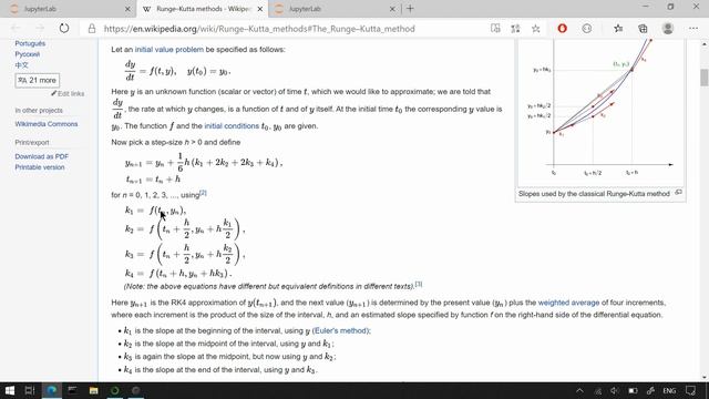 18 Ecuaciones diferenciales Runge Kutta - Python para Ingeniería Química смотреть онлайн