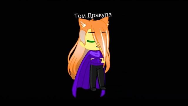 Fake Agent | ФНФ Обычные Дни В Страшилки | #VampireayanosFNFOrangeFakeAgent ?~• смотреть онлайн