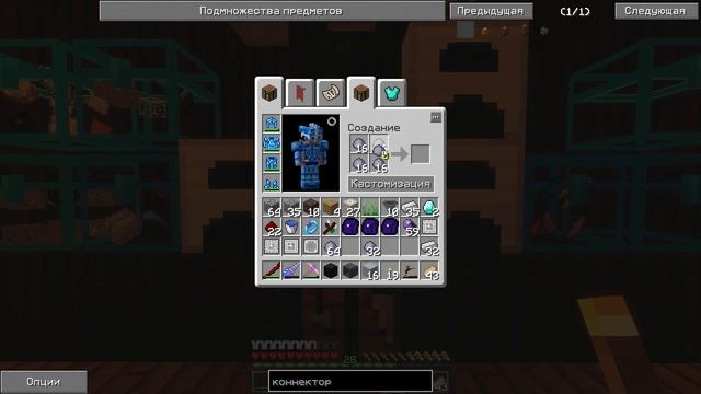 VictoryCraft || Порядок в доме || Draconic Techno Magic смотреть онлайн