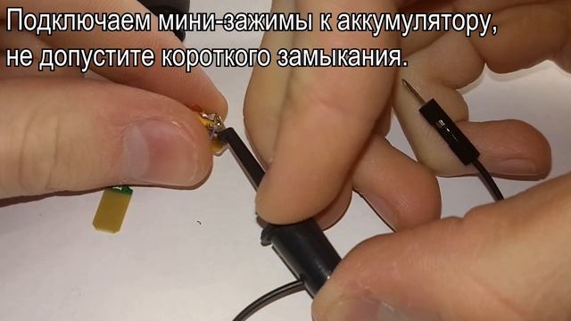 Ремонт безпроводных наушников – замена аккумулятора смотреть онлайн