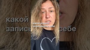 Как найти идеального партнера
